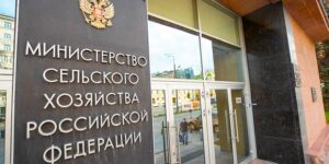 Russia and Azerbaijan strengthen cooperation in the agro-industrial complex
